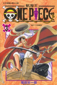 Vol. 3
