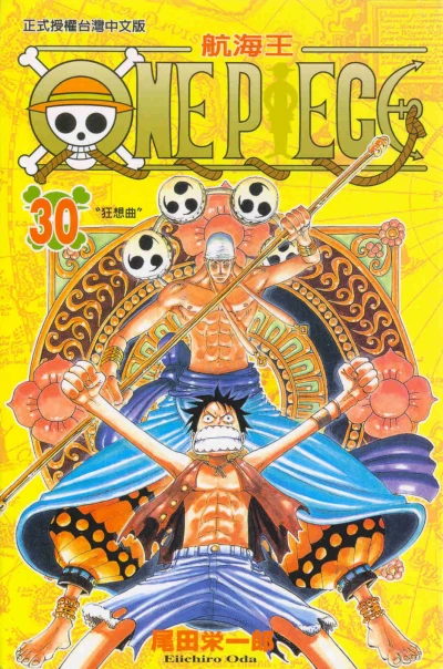 Cover of Vol. 30