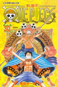 Vol. 30