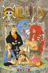 Vol. 31