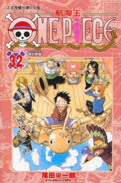 Cover of Vol. 32