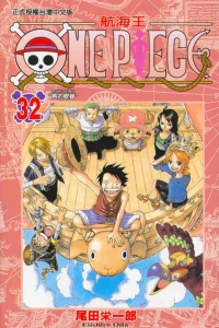 Vol. 32