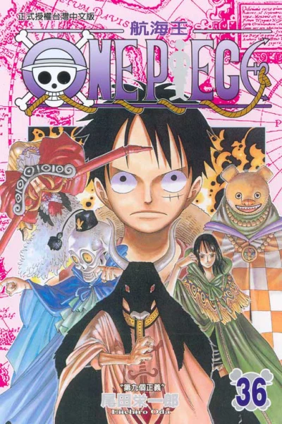 Cover of Vol. 36
