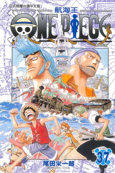 Cover of Vol. 37