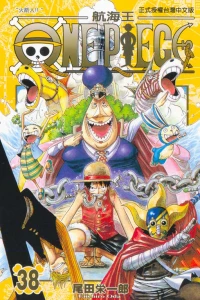 Vol. 38