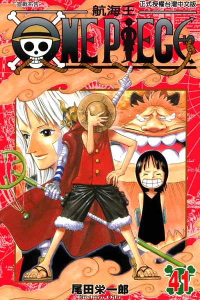 Cover of Vol. 41