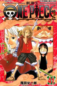 Vol. 41