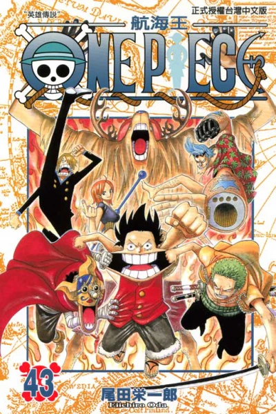 Cover of Vol. 43