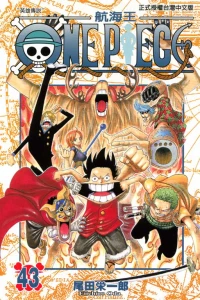 Vol. 43