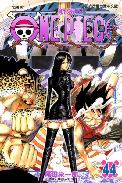 Cover of Vol. 44