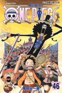 Vol. 46