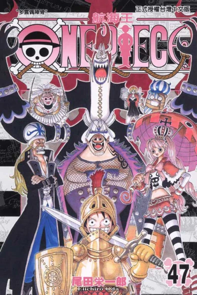 Cover of Vol. 47