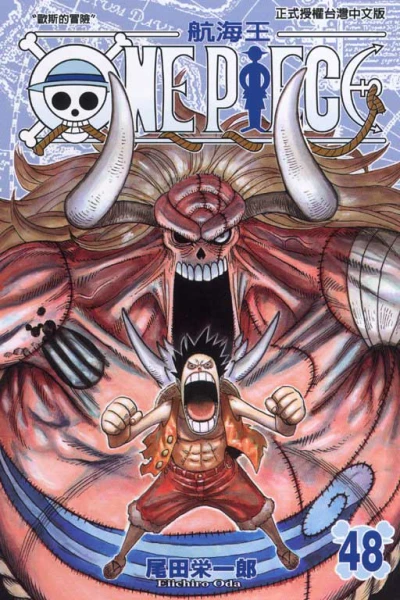 Cover of Vol. 48