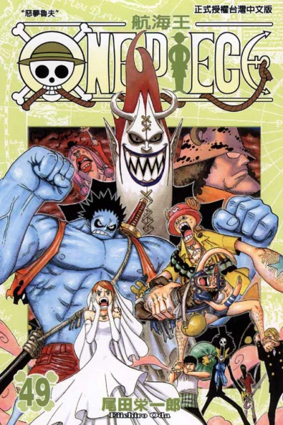 Cover of Vol. 49
