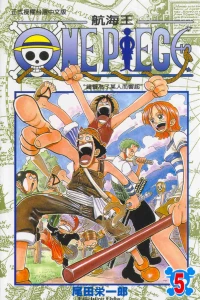 Vol. 5