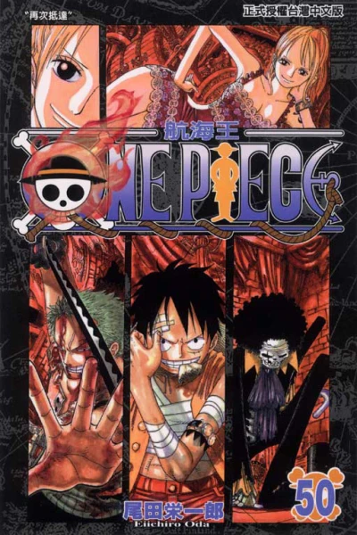 Cover of Vol. 50
