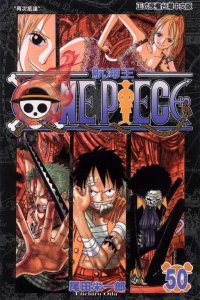 Vol. 50