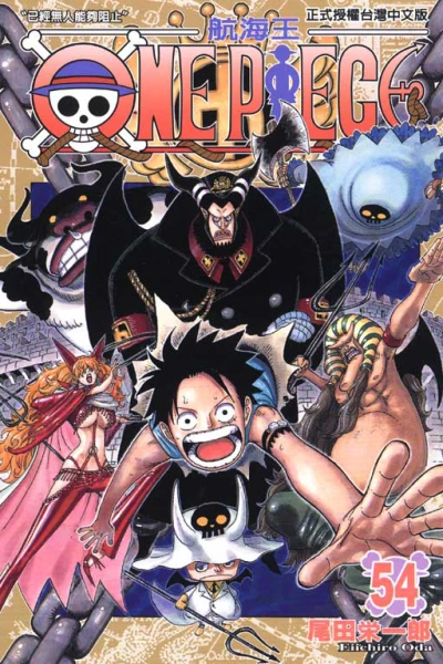 Cover of Vol. 54
