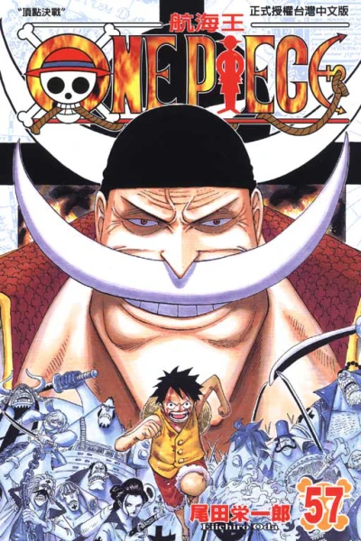 Cover of Vol. 57