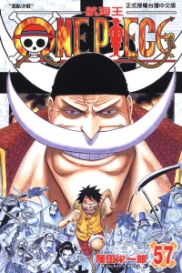 Vol. 57
