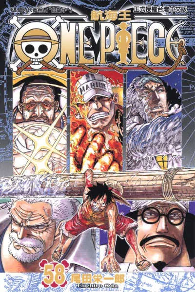 Cover of Vol. 58