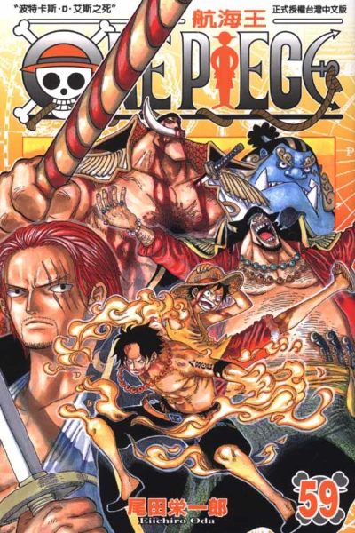 Cover of Vol. 59