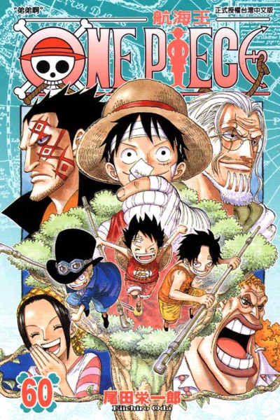 Cover of Vol. 60