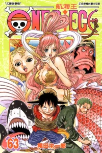 Vol. 63