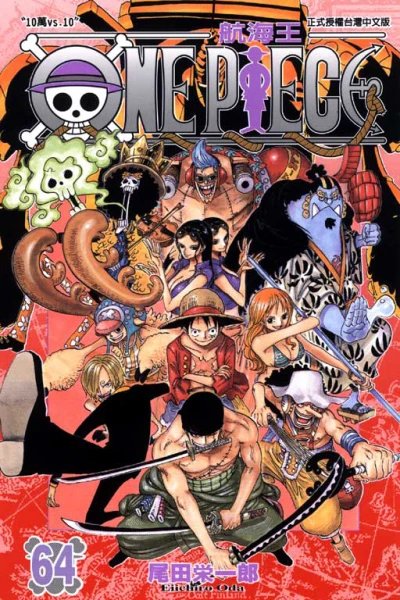 Cover of Vol. 64