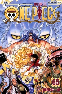 Vol. 65