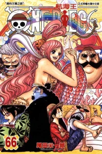 Vol. 66