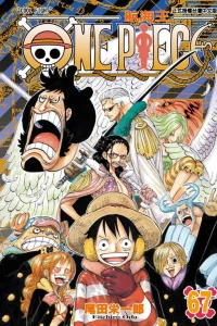 Vol. 67