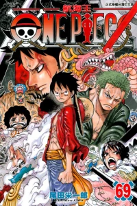 Vol. 69