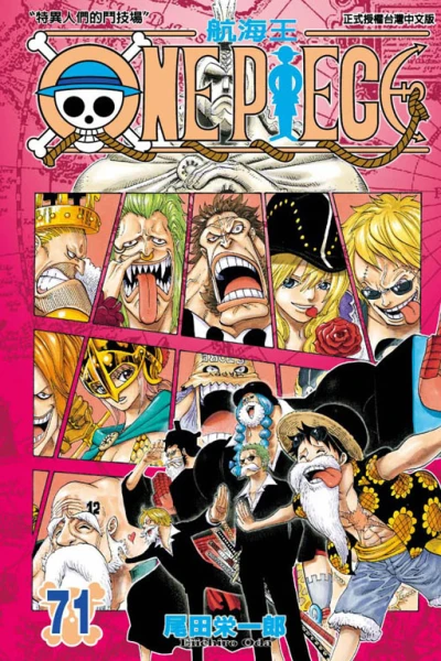Cover of Vol. 71
