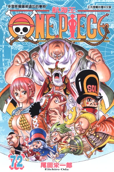 Cover of Vol. 72