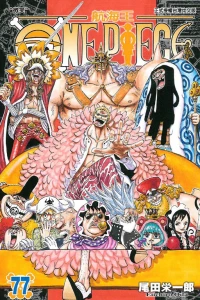 Vol. 77