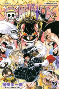 Vol. 79