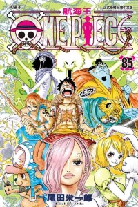 Vol. 85
