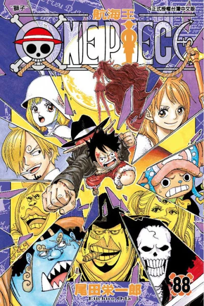 Cover of Vol. 88