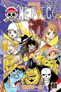 Vol. 88