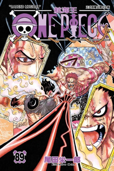 Cover of Vol. 89