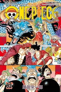 Vol. 92