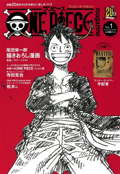 Cover of Volume #1