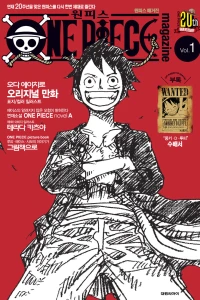 Issue #1