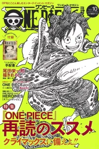 Issue #10
