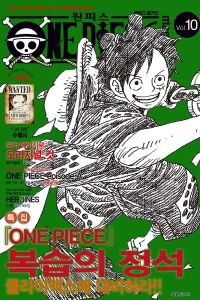 Issue #10