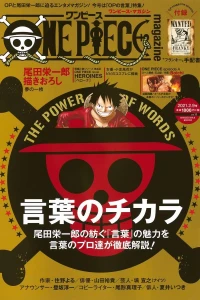 Issue #11