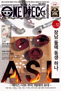 Issue #12