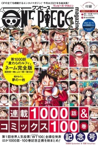 Issue #13