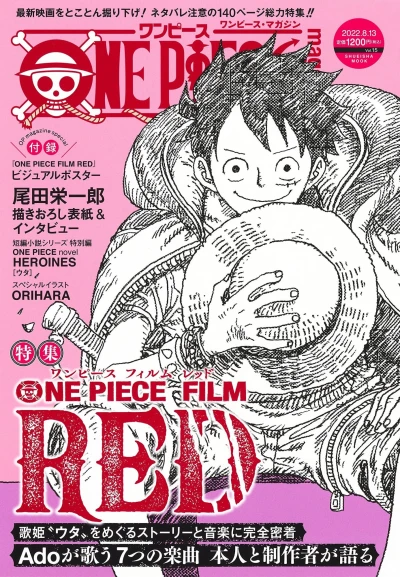 Cover of Volume #15